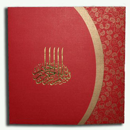 ABC 414 Muslim Wedding Card