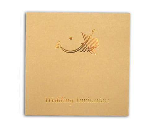 Muslim Wedding Card ABC 422