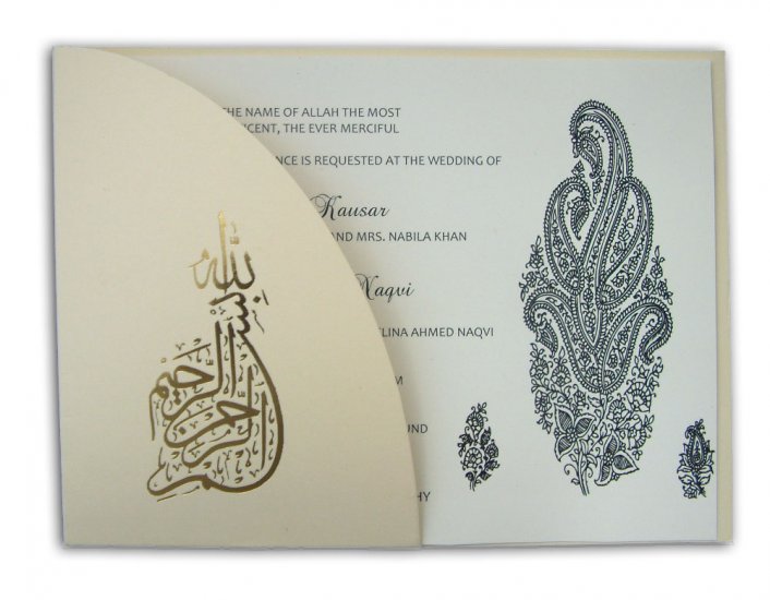 Muslim Wedding Card ABC 471