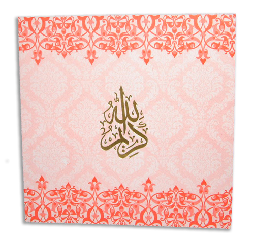 Muslim Wedding Card AKB 1515