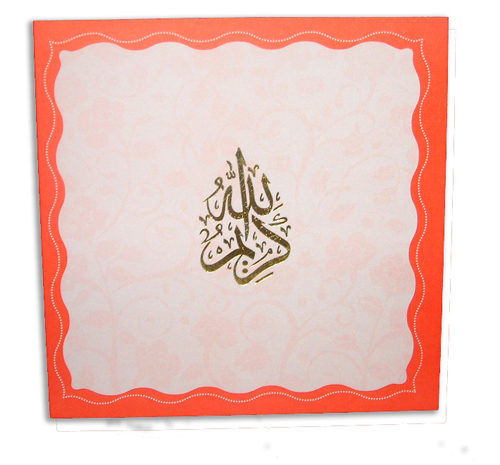 Muslim Wedding Card AKR 1515