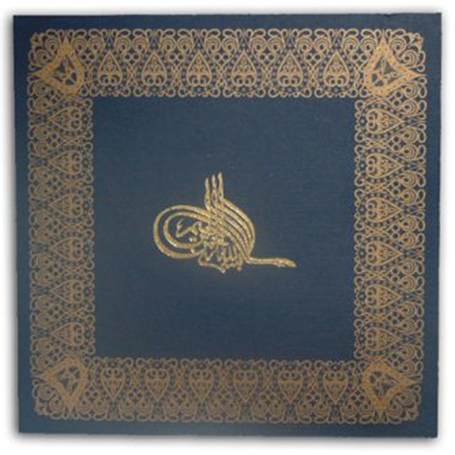 Muslim Wedding Card BGB 1515