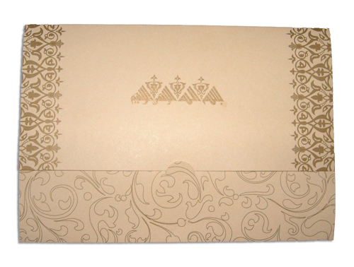 Muslim Wedding Card LPM A5 