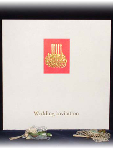 Muslim Wedding Card RSQ 1515 M