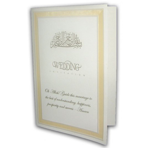 Muslim Wedding Card 2024M