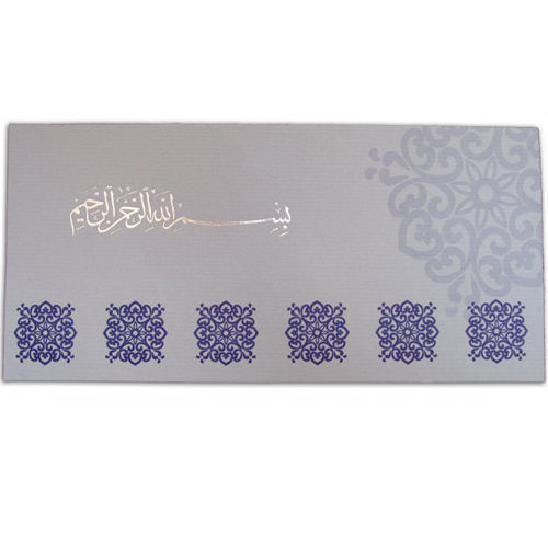 Muslim Wedding Card ABC 505