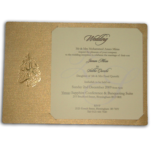 Muslim Wedding Card AK 305