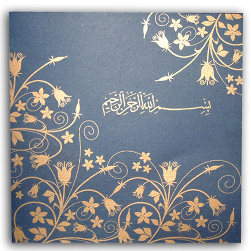 Muslim Wedding Card GFL 301
