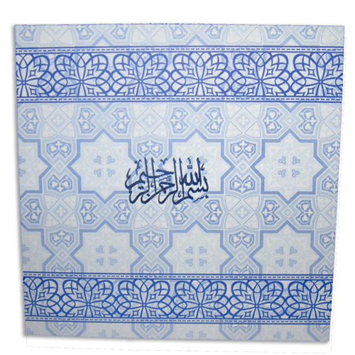 Muslim Wedding Card ISB 1515