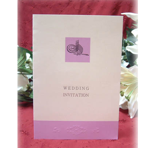 Muslim Wedding Card PSQ 1812 M