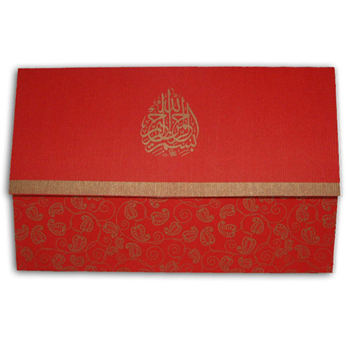 Muslim Wedding Card 